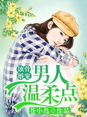 随身空间之耿氏舒雅
