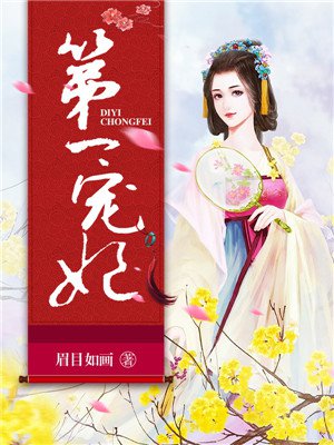 岁岁年年柿柿红分集剧情介绍