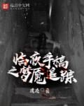 宇智波美琴