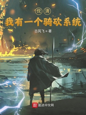 蓝色刀锋