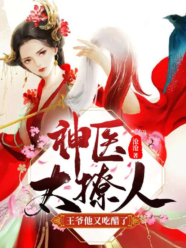 门房秦丽娟第二部小说