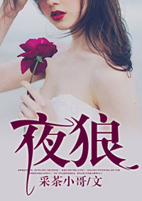 小妖精抬起臀嗯啊H军人