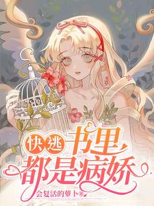 严正花三级