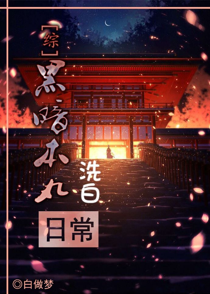 水泄不通TXL金银花