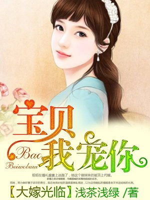 性能力最强的男人