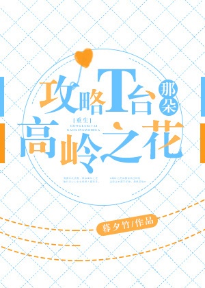 伊人直播间