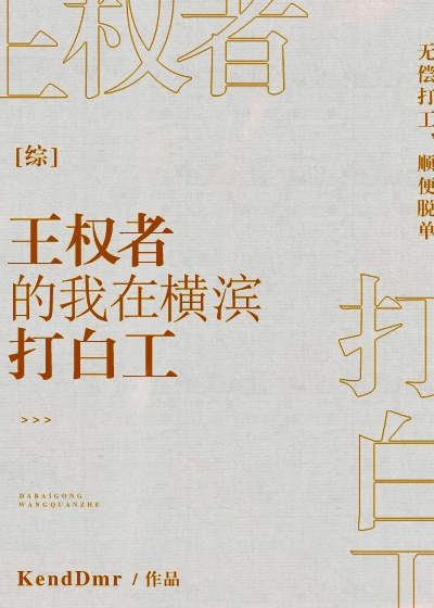 灵魂摆渡3下载