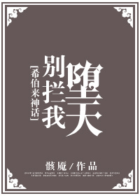可以对女孩子做什么都可以的游戏