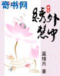 厨房里征服美艳老师
