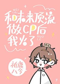 不良人3在线