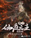 宫锁连城免费观看完整版普通话