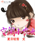 被炉下的情事全集漫画