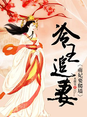艳香迷醉未删节最终版