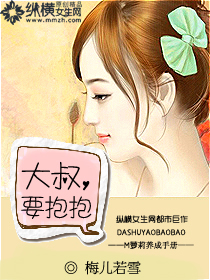 四名警花共侍一夫杨铃