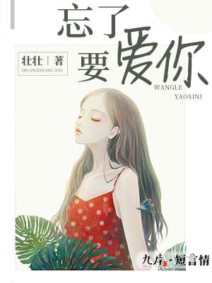 佳偶天成十四郎