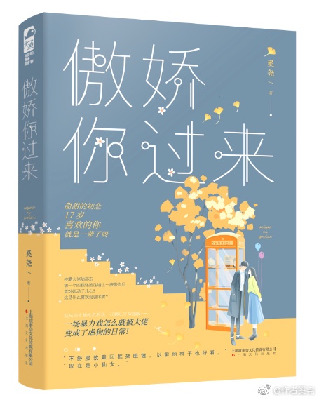大乔
