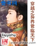 东周列国春秋篇