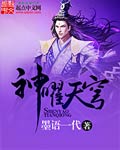 乱世枭雄485回单田芳全集