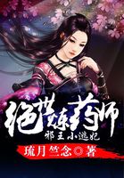 痴痴的爱电视剧