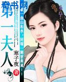 年轻的朋友护士电影
