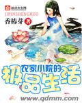 狂草美女