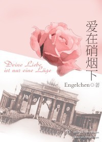男生女生一起差差的很疼