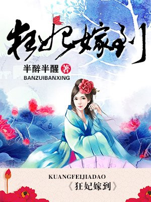 钻石狗电影