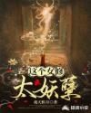 我和同学麻麻刘淑英