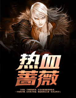 金闺婉媚