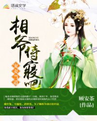 38岁属什么