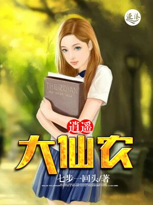 公交车后车座的疯狂的做细节知乎