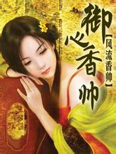 冷血追击