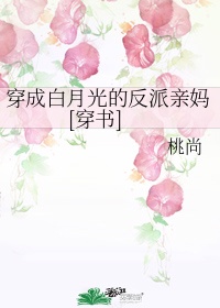 楚乔传第二季
