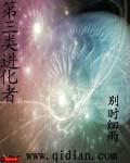 小雄和二姐