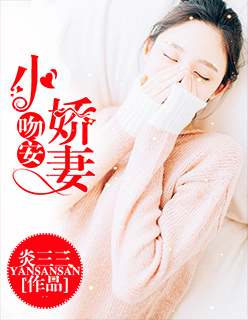 震雷削