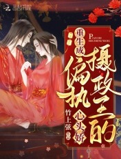 口述我睡自己公