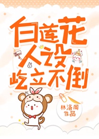 葛天裤裆藏雷