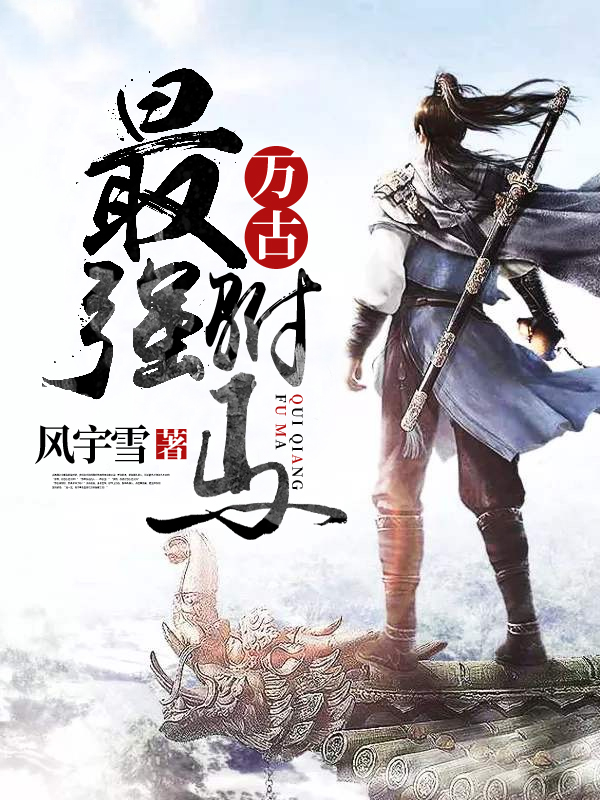 童媱