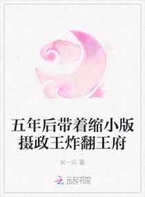 热血高校4