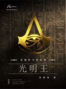斗罗大陆之史莱克九怪