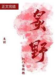 初中生脚模