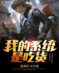 YIN欲学院H