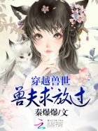 小时代4小说在线阅读