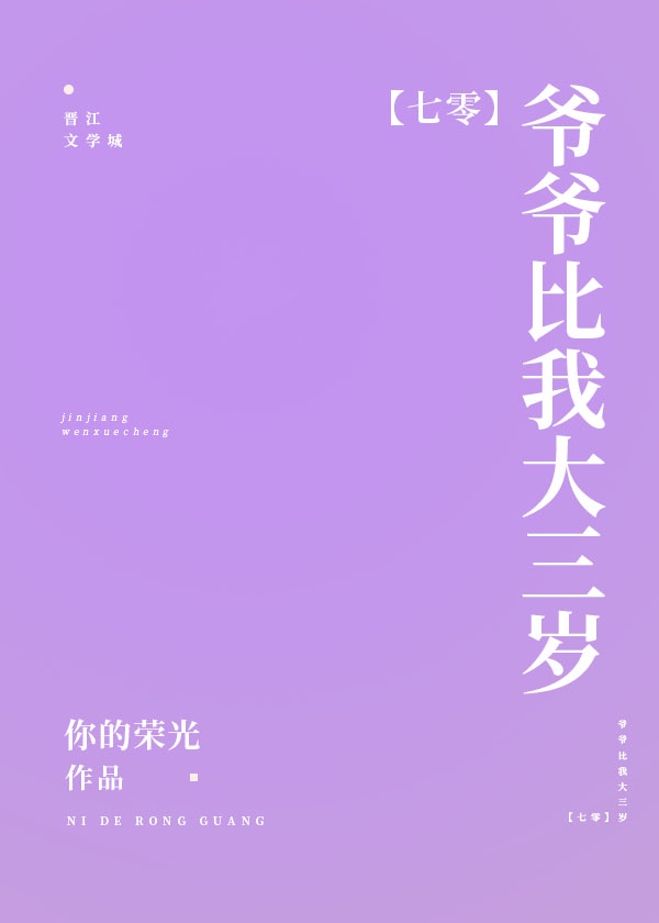 鱿鱼直播视频