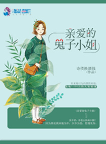晋江作品库
