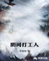 带你另眼看世界