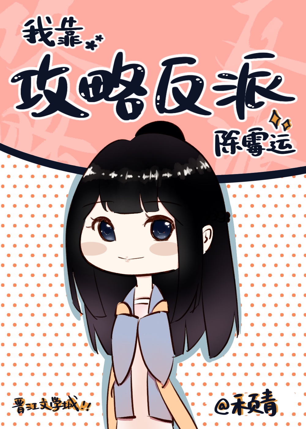 腾讯实名认证官网