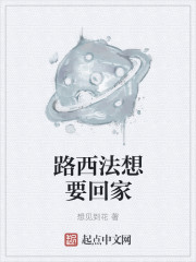 如影随形苏玛丽全文免费阅读
