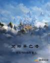 交换朋友夫妇3中文字幕
