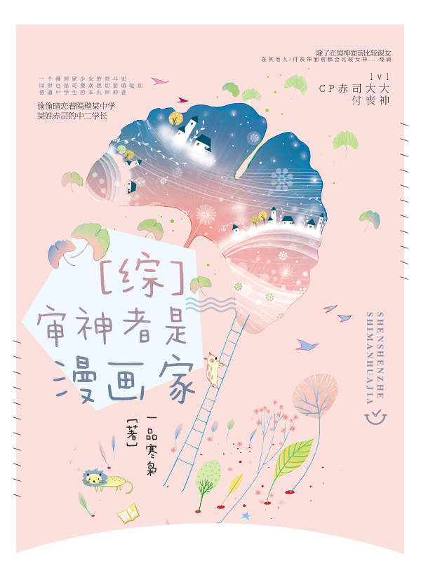 30多岁已婚女人好上吗